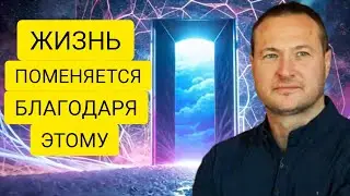 На 5-ый раз вы начнёте это чувствовать,непередаваемые ощущения