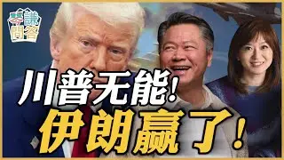 LIVE《琴問謙答》【01/17直播 】  賴岳謙 周玉琴