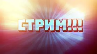 а4 vs HiMan vs Is Mamix Кто Победит?