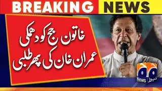 Imran Khan's threat to the female judge is called again | Geo News