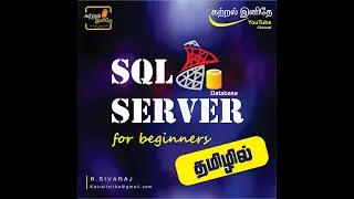 SQL Server # Intro