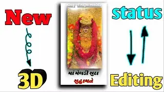 Meldi maa 3D status editing 🔥 | kinemaster video editing | status editing 2020