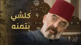 كلشي بتمنه عند ابو جمزة ... والعربجي دفع التمن 😭 ـ العربجي