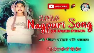 New_ Nagpuri _video _Song_2026_Old_Nagpuri _video_Song_2026_SP Prem Pagol 🔥🔥🔥