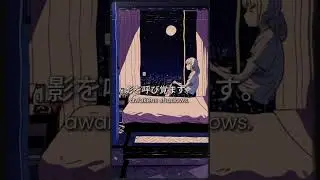 時の迷路 &ndash; The Labyrinth of Time (字幕付き With Subs)