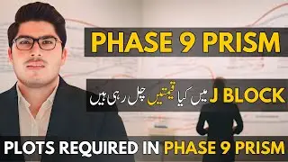 DHA 9 Prism J Block Latest Prices & Plots Buying News | Plots Required In Phase 9 Prism Lahore 