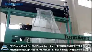 PE Plastic Rigid Flat Net and Geonet Machine