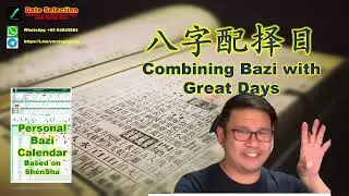 The Art of Auspicious Date Selection