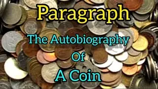 Paragraph :- The Autobiography Of A Coin |@SamratExclusive