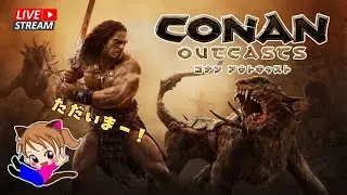 [CONAN]ゴーレム設計図とりにいく！