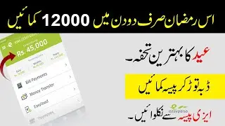 How to Earn Money Fast From Bitoke without investment |Bitoke New website Full Review 2019||Tech4u