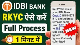 IDBI Bank Account me re kyc kaise kare || How to update kyc in idbi bank online || @ssmsmarttech