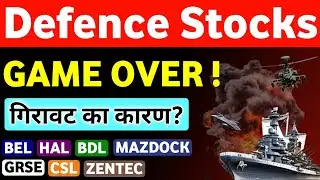 Defence Stocks News Today 📉 Why Defence Stocks are Falling?