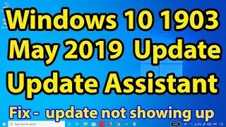 Windows 10 May 2019  Update Download with Update Assistant || Win 10 may 2019 update not showing up