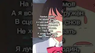 twestie-Холод 08.12.2023#twestie#fendiglock