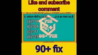 #shorts Class 10 ✍️Math objective question 2021-2022 #vviquestion  #important  question in hindi ।💯