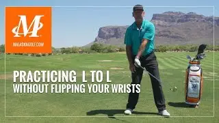 Malaska Golf // Отработка удара &laquo;слева налево&raquo; &mdash; не переворачивайте запястья