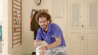 POOF / פוף - שירות אחסון חפצים