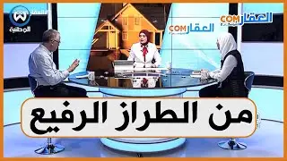 شاهد ..الطراز المعماري الجديد لسكنات عدل 3