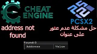 Cheat Engine fix no address find حل مشكلة عدم العثور على عنوان او رقم