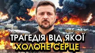 Із Зеленським сталося НЕПЕРЕДБАЧУВАНЕ після атак по Києву! У всіх ПОТЕМНІЛО в очах від цих ВІДЕО