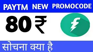 Paytm promocode today !! Paytm new promocode today !! Paytm offer today !! freecharge code