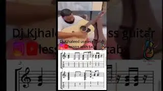 DJ Khaled useless guitar | lesson with tabs on screen #djkhaled #memes #guitarmeme  #acousticguitar