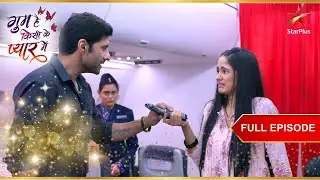 Sai को मिला एक चौंकाने वाला आदेश! | Full Episode:890 | Ghum Hai Kisikey Pyaar Meiin