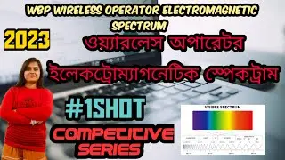 WBP Wireless Operator Electromagnetic Spectrum | ইলেকট্রোম্যাগনেটিক   স্পেকট্রাম | Interview | 2023