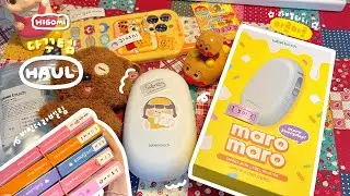 마시멜로 같은 미니 라벨 프린터 마로마로➰🍡 같이 라벨기로 다꾸템 정리해요⸝⸝◜࿀◝ ⸝⸝ | 하이보미