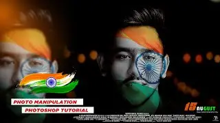 15 August Independence Day photo manipulation |15 August Special Photo Editing| Photoshop tutorial