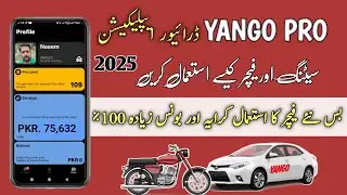 How to use yango pro application new features & settings | yango pro application settings | yango