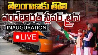 LIVE:: PM Modi Flags Off India's First Vande Bharat Sleeper Train | E6TV