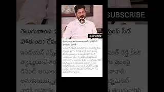 #shorts #telugu #trending #tollywoodnews #gossips #news #youtubeshorts #facts #devara  #movie #ntr