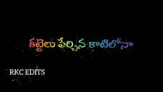 ellake ellake dhurangaa//love falure//watsapp status song//