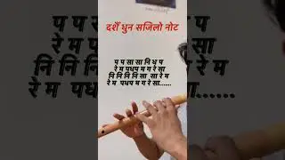Dashain dhun flute note #flute #music #musicnepal #song #notation #tutorial