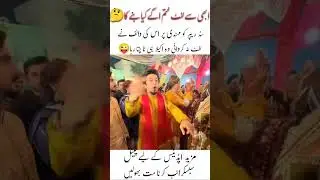sad rapper sad moments#shortvideo #viralvideo #cute #love #coversong#marriage#cutebaby #couple gouls