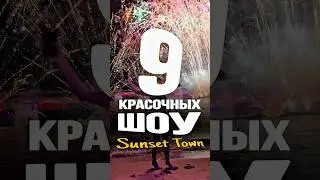Фукуок авторские туры и экскурсии в Sunset town и канатную дорогу #фукуок ##канатнаядорога