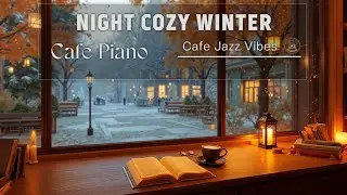 Cozy Winter Jazz ~ Атмосфера кафе для чтения и отдыха