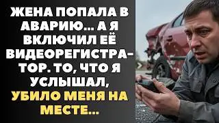 Самый страшный звонок в жизни обернулся самым светлым поворотом судьбы