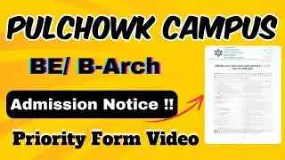 Pulchowk campus priority form | Priority form fill up process 2081 | Thapathali campus | Nepal