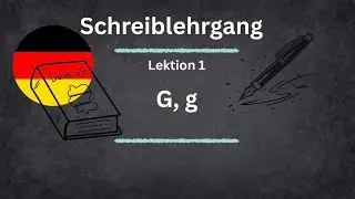 Nr. 17 ✍️ Немецкий алфавит (G) - Schreiblehrgang | Druckbuchstaben #deutsch #урокинемецкого 
