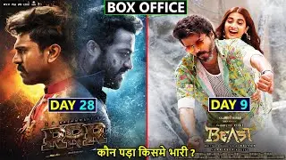 RRR Box Office Collection Day 28 vs Beast Box Office Collection Day 9 | RRR Worldwide Collection