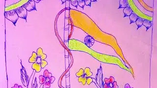 Independence Day Drawing / Indian Flag Drawing #26 January Drawing / I Love India Drawing#video 🇮🇳