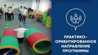 Магистерская программа 