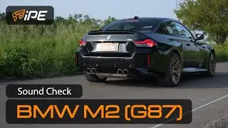 BMW M2 (G87) &ndash; iPE Valvetronic Exhaust System (Sound Check)