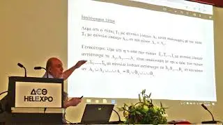 Οι περιορισμοί  στην Τριγωνομετρία