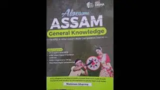 ASSAM GK BOOK FOR APDCL,GRADE 3  ,AGRICULTURE