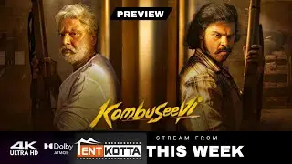 Kombuseevi Tamil Movie OTT Release Date Review | Shanmugha Pandian | Tentkotta 