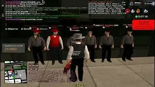 МП С Составом